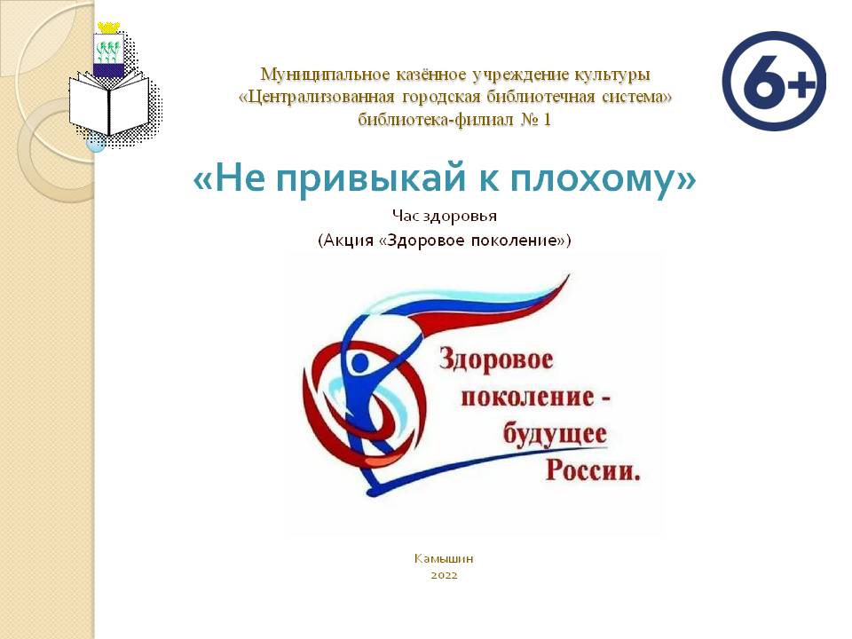 Заставка