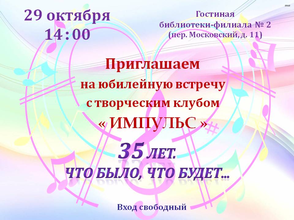 Анонс