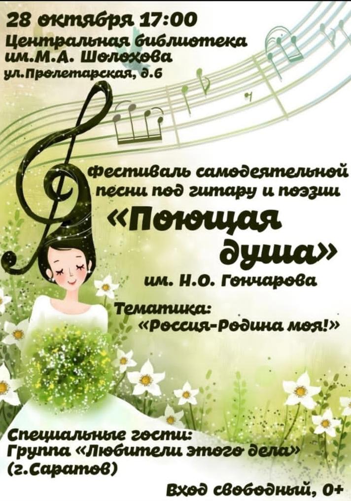 Афиша