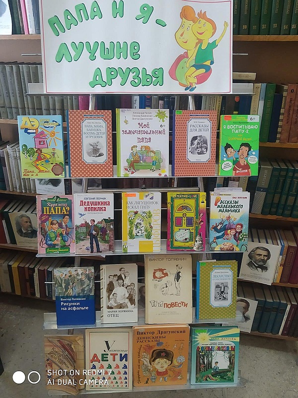 фото книжной выставки