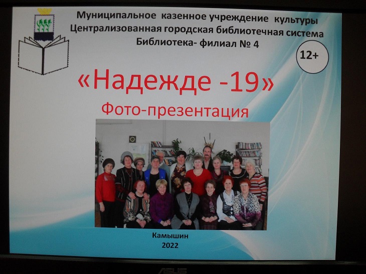 ЗАСТАВКА К ПРЕЗЕНТАЦИИ