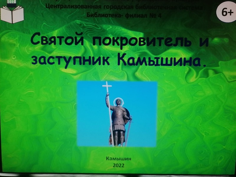Фото с мероприятия