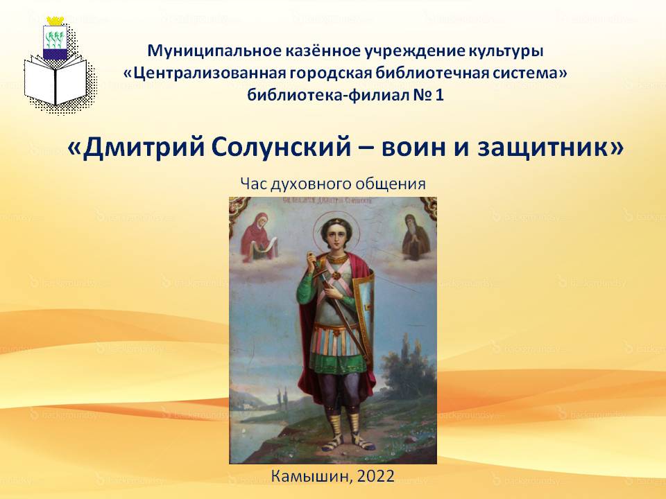 Фото с мероприятия