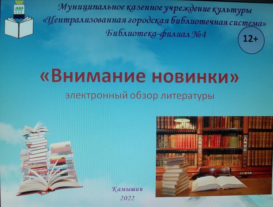 Первый слайд презентации