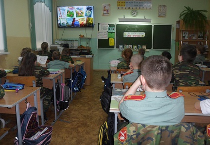Идет мероприятие