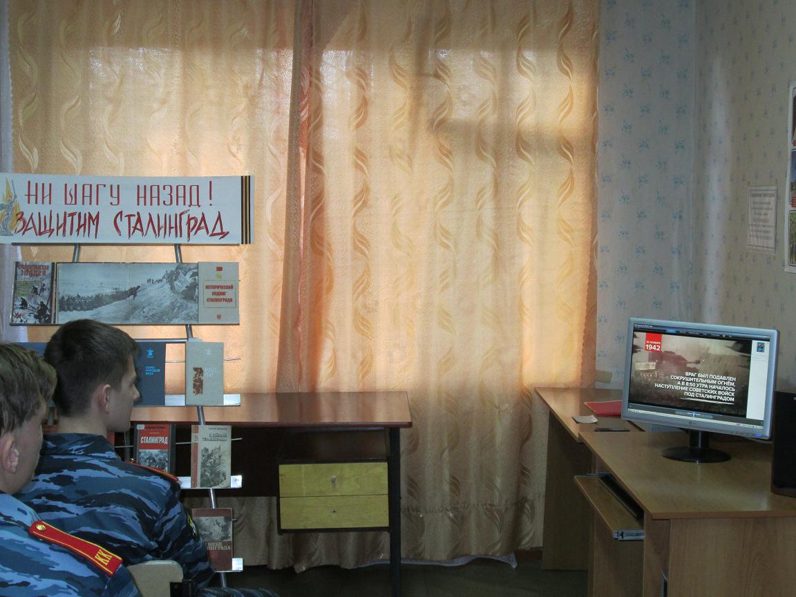 Фото  смероприятия