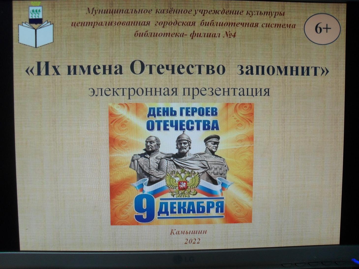 Фото с мероприятия