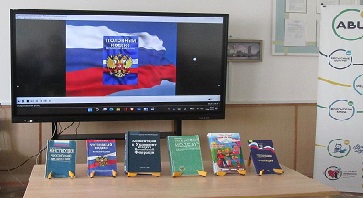 Перед началом мероприятия