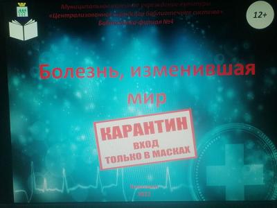 Первый слайд презентации