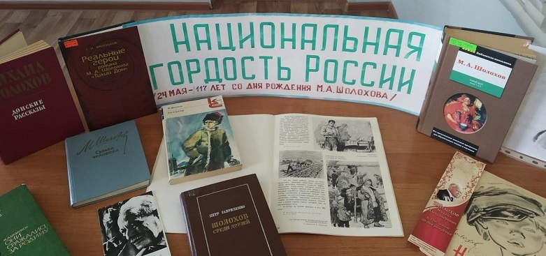 Книжная выставка