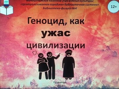 Заствка к презентации 