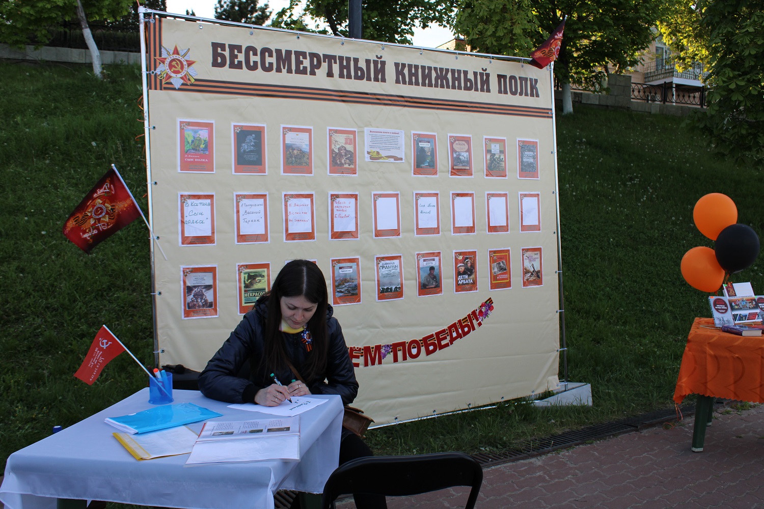 Фото с мероприятия