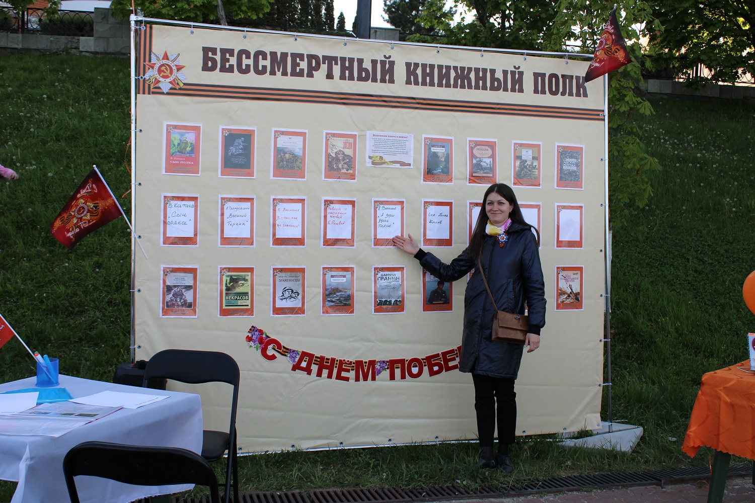 Фото с мероприятия