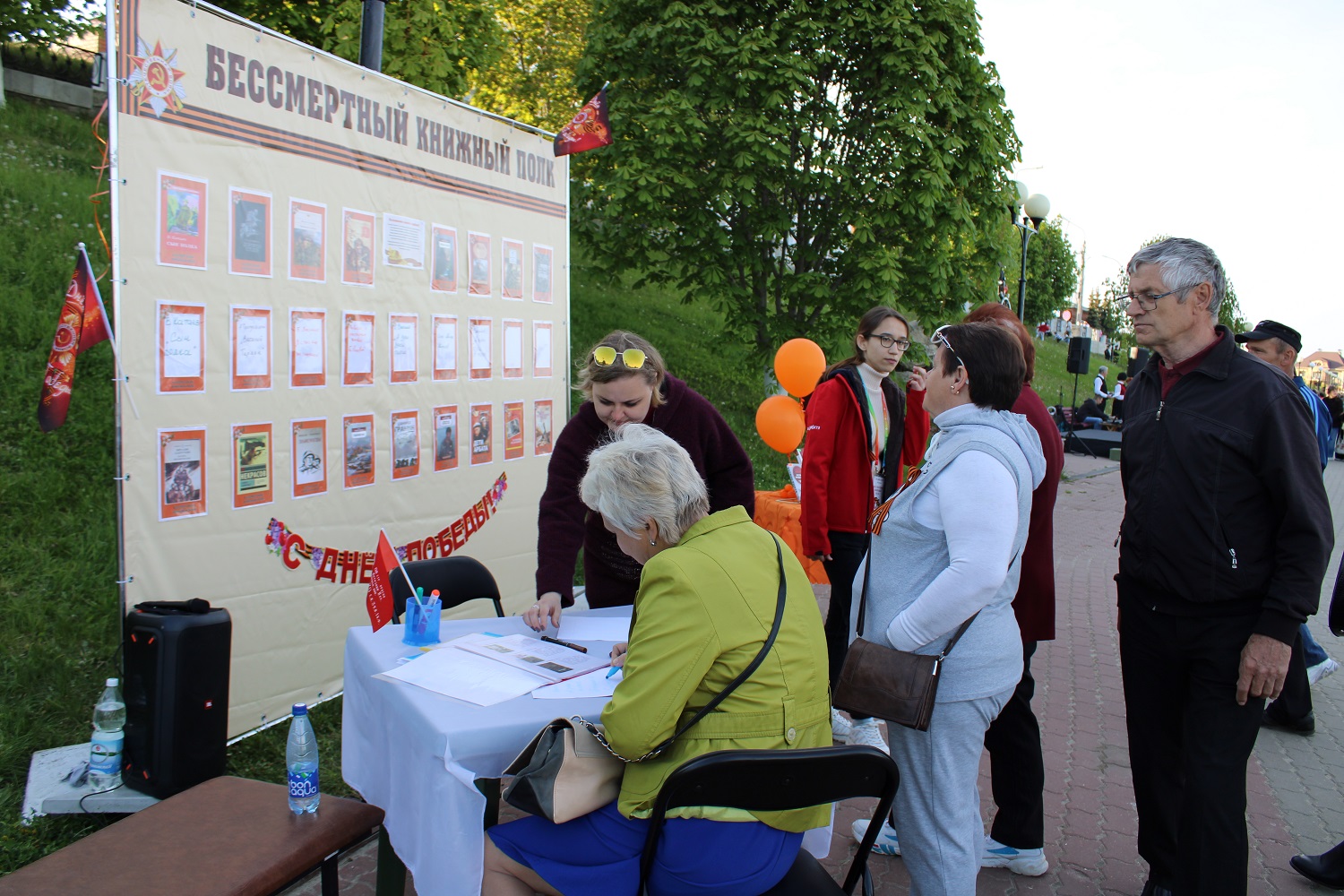 Фото с мероприятия