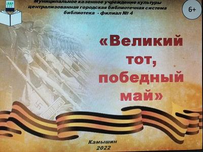 Первый слайд презентации