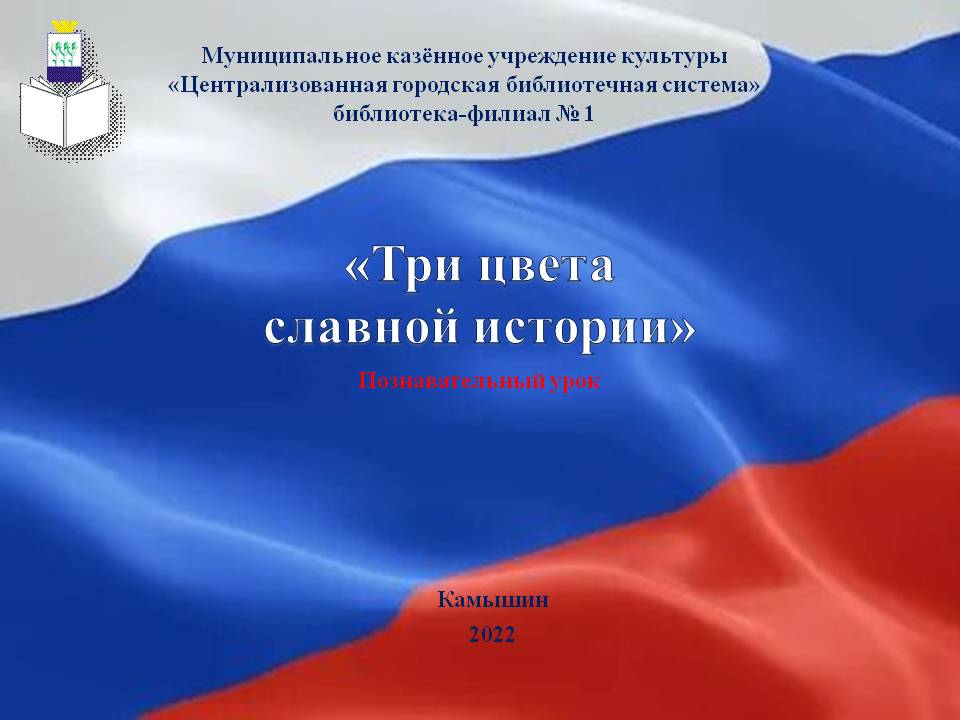 Фото  смероприятия
