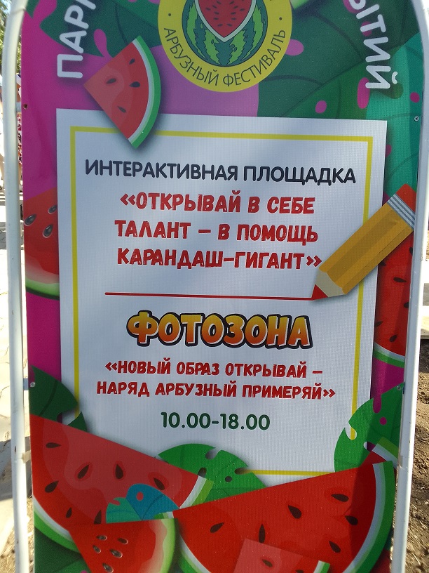 Фото с мероприятия