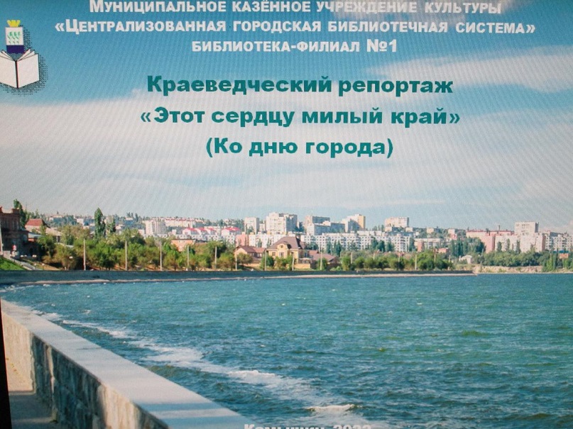Слайд презентации