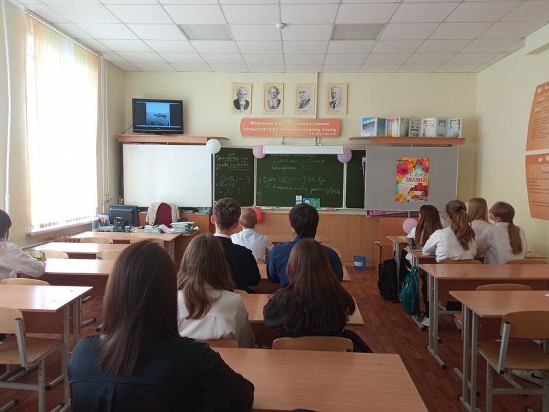 На мероприятии