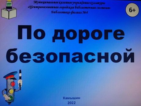 Слайд презентации