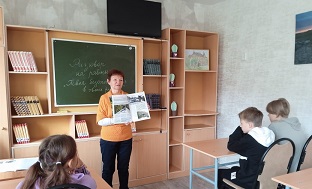 Идет мероприятие
