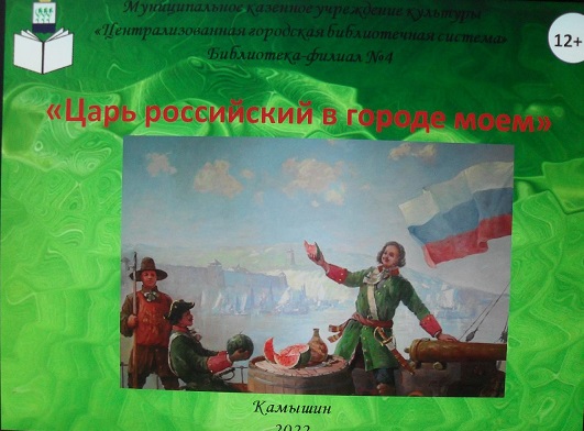 Слайд презентации