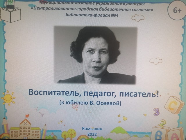 Фото с мероприятия