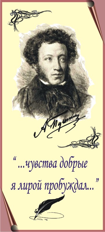 заставка к мероприятию