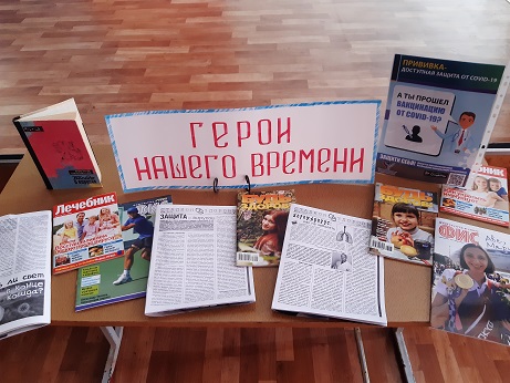 Книжная выставка