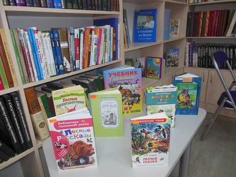 Тематическая книжная выставка к мероприятию