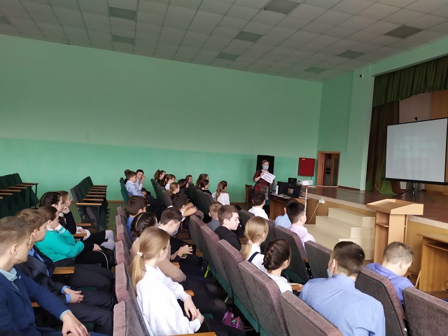 На мероприятии