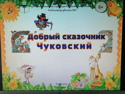 Фото с мероприятия