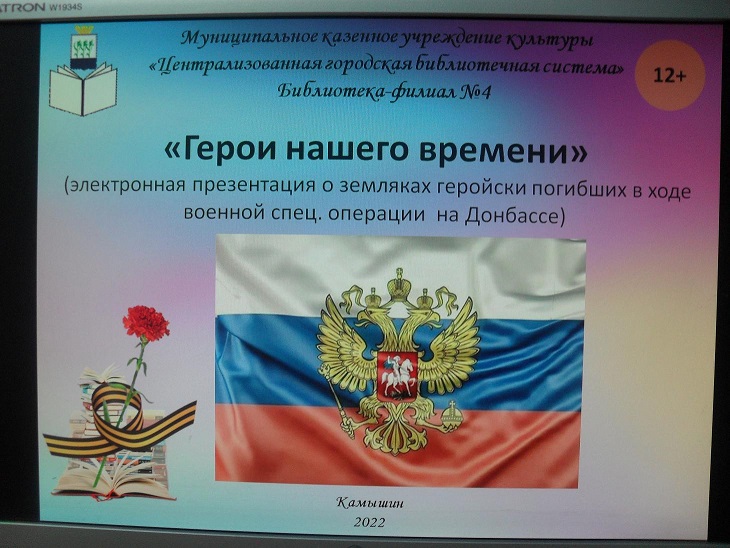 Первый слайд презентации