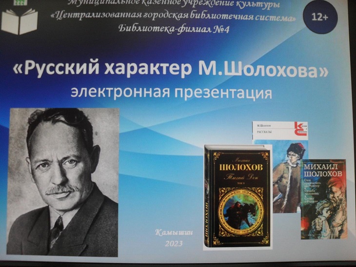 Фото с мероприятия