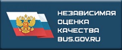 Независимая оценка качества услуг на bus.gov.ru